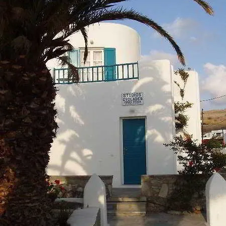 Cyclades Blue Ξενοδοχείο με διαμερίσματα Ορνός
